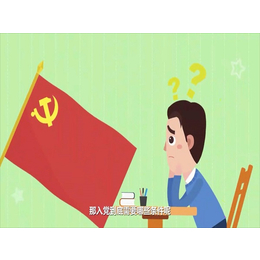 公益动画设计-石嘴山公益动画-禹羿文化动漫(图)