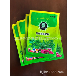 厂家*侯马绿叶宝包装袋-花卉肥料包装袋-营养素包装袋