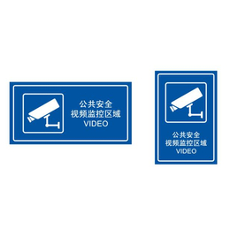 武汉金视野智能科技(图)、安装监控、东西湖监控
