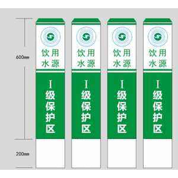 塑钢PVC标志桩 供水管道标志桩 燃气管道标志桩警示桩