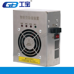 深圳工宝ABS-8030-T环网柜智能除湿装置惠不可言