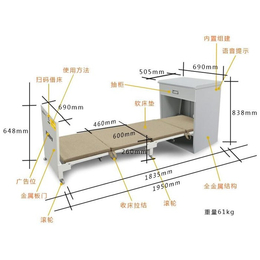 共享折叠床*吗_北海共享折叠床_法瑞纳共享折叠床