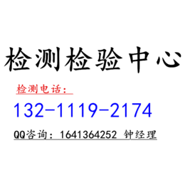 佛山市煤炭检测有限公司煤炭检验中心