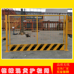 扬州基坑防护围栏厂家价格