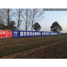 漯河墙体广告20年经验全省施工漯河亿达墙体广告