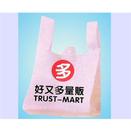 贵阳雅琪-按需定制(图)-定制超市塑料袋-贵阳塑料袋