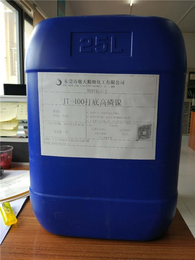 碱性化学镍-敬天精细化工有限公司-出售碱性化学镍