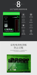 芜湖山野电器-安徽充电站-小区电瓶车充电站厂家