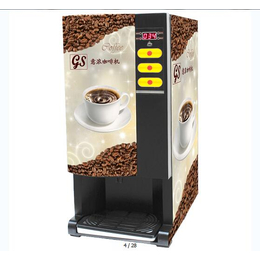 共享咖啡饮料机品牌_高盛伟业_成都咖啡饮料机