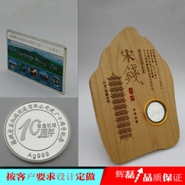 南昌礼品定制 南昌纪念礼品 纪念章制作