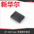 华邦32Mbit W25Q32FVSSIP SOIC8 闪存缩略图4