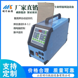 湖南厂家供应亚弧焊自动送丝机 TIG焊送丝机 冷填丝机