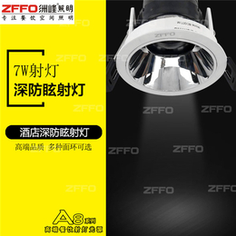 新乡筒灯|新乡筒灯报价|【ZFFO洲峰照明】(****商家)