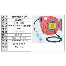 长春网线伸缩卷盘，气管自动伸缩卷轴、多友电气原装