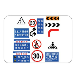 道路交通标识牌供应商-腾起电力-包头道路交通标识牌
