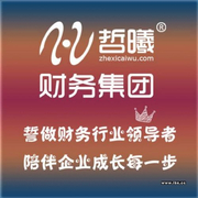 郑州哲曦企业管理咨询有限公司二七区分公司