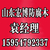 临沂防腐木价格低、淄博防腐木(在线咨询)、临沂临沭防腐木缩略图1