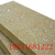 硬质岩棉板生产型号供应缩略图4