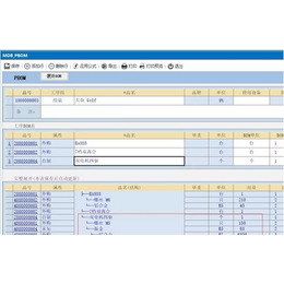 聚表|苏州胜纳软件|聚表条码管理软件