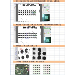 在线xray PCB板检测、苏州奥弗斯莱特光电科技公司