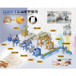 自动真空上料机-蓝垟机械设备(在线咨询)-娄底真空上料机