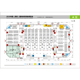 2019西安教育展即*4届西安智慧教育装备博览会