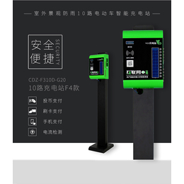 江苏充电站价格-芜湖山野电器(在线咨询)-电瓶车充电站价格
