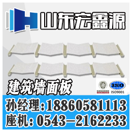 宏鑫源(图)|沧州压型板厂家|张家口压型板厂家