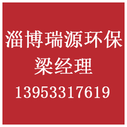 张店空气能,淄博空气能供暖费用,淄博空气源厂家(****商家)