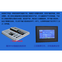 空气能烘干机厂家(多图)_江门桃*木烘干机