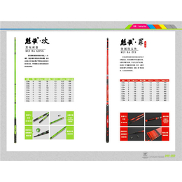 湖北*王渔具公司(多图)-渔具厂家-盐城渔具行业