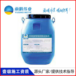 FYT1桥梁防水涂料_FYTII防水涂料供货商