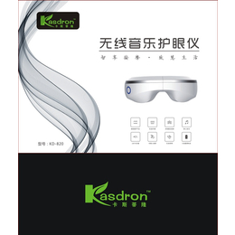 智能无线护眼仪-卡斯蒂隆(在线咨询)-邯郸无线护眼仪