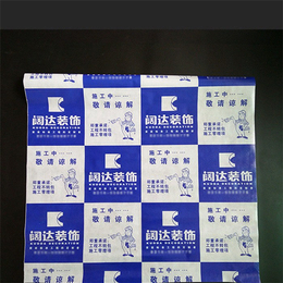 装修瓷砖地面保护膜、保护膜(在线咨询)、台州地面保护膜