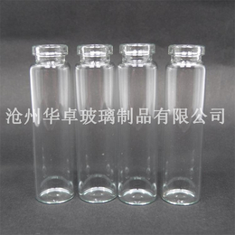 供应华卓透明的15ml管制玻璃瓶可用作儿童药品