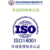 办理ISO9001体系认证多少钱缩略图2
