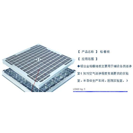 荆州厂家*铝合金防静电地板 实验室活动地板