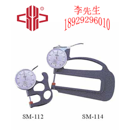 厚度計SM-112  SM-114