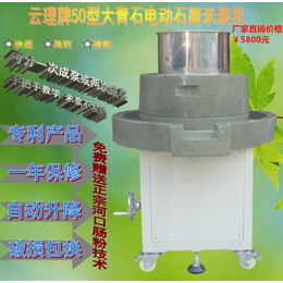 香油石磨机生产厂家-云理机械设备-广州香油石磨机