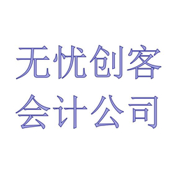 特价*通州梨园北街3年地址缩略图