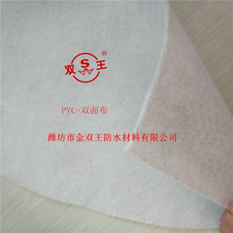 河南pvc防水卷材-金双王防水材料公司