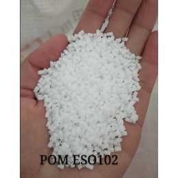 耐高溫POM-长春POM-昆山台益塑胶公司