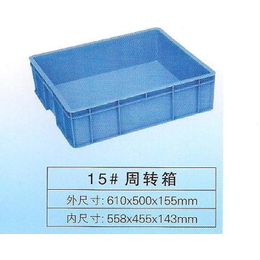 深圳乔丰塑胶(图)-塑料物流箱胶箱批发-深圳塑料胶箱