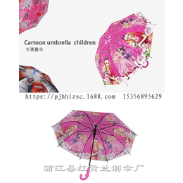 直杆伞|红黄兰制伞品种齐全|定制直杆伞