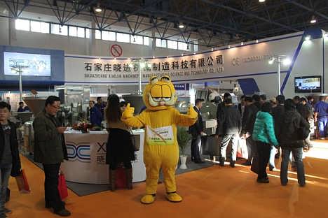 2018上海国际食品包装机械设备展览会