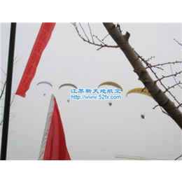 动力伞广告-动力伞- 新天地航空俱乐部