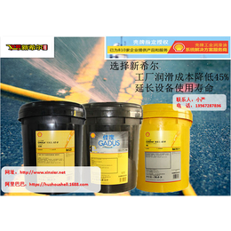 二硫化钼润滑脂|新希尔润滑油(在线咨询)|温州润滑脂