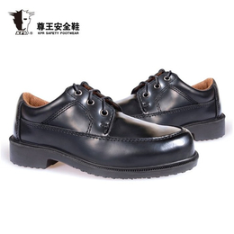 劳保鞋 安全鞋,尊荣鞋业(在线咨询),潮阳区劳保鞋