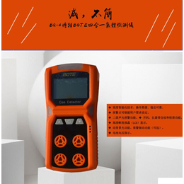 北京BOTE博特BQ-4四合一气体检测仪带自检功能
