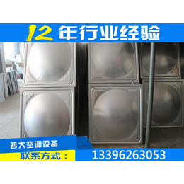 5吨不锈钢水箱价格_瑞征空调(在线咨询)_中卫5吨不锈钢水箱